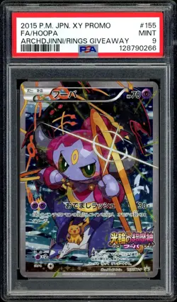 Pokemon PSA 9 Hoopa 155/XY-P Rayquaza Lugia Pikachu Latios XY Promo Japanese - Image 3