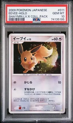 PSA 10 Pokemon 2009 Eevee 011/012 Japanese Shaymin LV X GEM Mint Low POP - Image 1