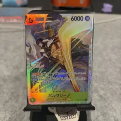 ONE PIECE Card Game - EGGHEAD CRISIS - Borsalino EB04-058 SR - Japanese NM! US - Image 1