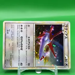 Latias TCG Promo Pokemon Card Game Japanese Japan Nintendo Anime F/S a - Image 2