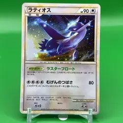 Latios TCG Promo Pokemon Card Game Japanese Japan Nintendo Anime F/S a - Image 1