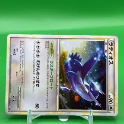 Latios TCG Promo Pokemon Card Game Japanese Japan Nintendo Anime F/S a - Image 2