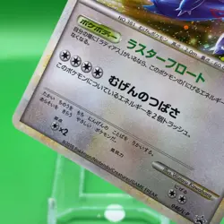 Latios TCG Promo Pokemon Card Game Japanese Japan Nintendo Anime F/S a - Image 3