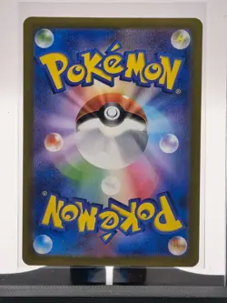 2024 Pokemon TCG Japanese Summer Promo Sprigatito 213/SV-P Reverse Holo - Mint - Image 4