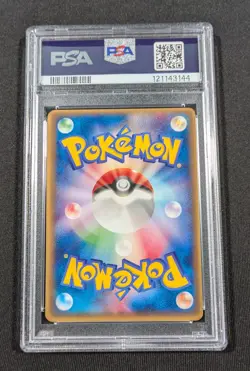 Pokemon Card Japanese Blaziken 047/ADV-P PSA 10 GEM MINT McDonald's Promo - Image 2