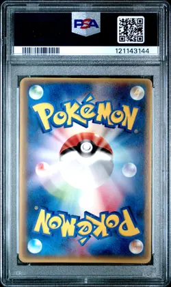 Pokemon Card Japanese Blaziken 047/ADV-P PSA 10 GEM MINT McDonald's Promo - Image 4