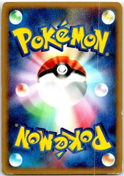 DRAGONITE UNLIMITED DPBP#180 JAPANESE CRY FROM THE MYSTERIOUS DP5 HP - Image 2