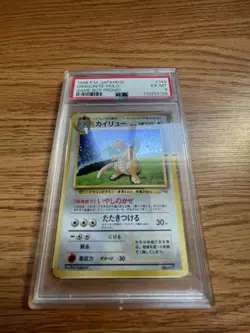 Dragonite GB Game Boy Promo Holo Japanese Pokemon Card PSA 6 - Image 1
