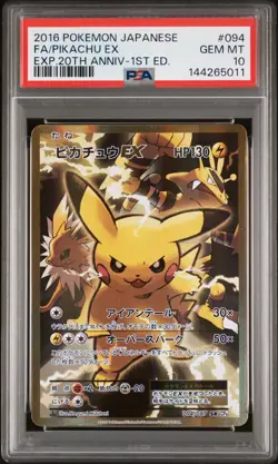 2016 POKEMON JPN EXPANSION 20TH ANV 1ST ED #094 FULL ART/PIKACHU EX PSA 10 - Image 1