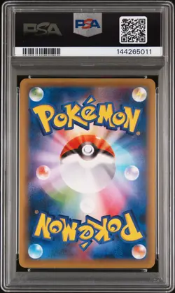 2016 POKEMON JPN EXPANSION 20TH ANV 1ST ED #094 FULL ART/PIKACHU EX PSA 10 - Image 2