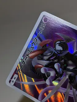 Armored Mewtwo 365/SM-P Holo Strikes Back Movie Japanese Pokemon Card EXC A746 - Image 3