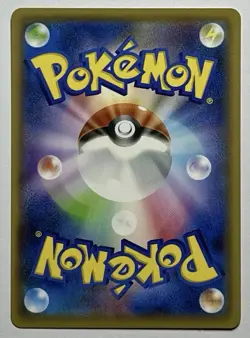 Mr. Mime 179/165 (NM) AR Full Art Scarlet & Violet: 151 Japanese Pokemon 2023 - Image 2