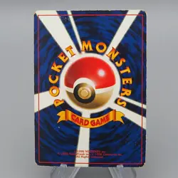 Pokemon Card ImakuniU HPU Trainer Old Back Promo Rare VG Japanese q306 - Image 2