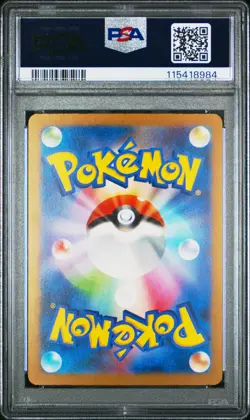 2023 POKEMON JPN SV4A-SHINY TREASURE EX #115 CHARIZARD EX PSA 10 - Image 2