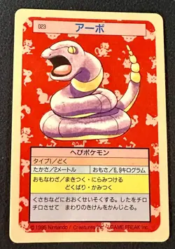 Pokemon Japanese Topsun Ekans Blue Back #23 - Image 1