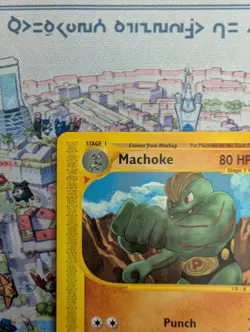 Machoke 85/165 Expedition NM Vintage e-Reader WOTC - Pokemon TCG - Image 3
