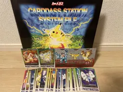 Vintage Japanese CCG Pokemon Carddass Card lot bulk sale w/ System File G54883 - Image 1