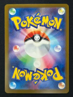 [NM] Team Rocket’s Mimikyu Pokemon Card Japanese 205/193 M2a MEGA Dream ex CP53 - Image 3