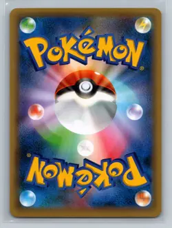 Pokemon Card Japanese - Shaymin 003/036 CP5 - 1st Edition - Holo - Image 2