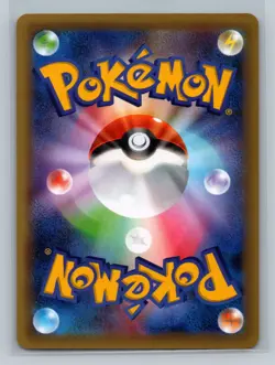 Pokemon Card Japanese - Moltres 005/036 CP5 - 1st Edition - Holo - Image 2