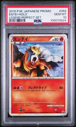PSA10 Entei Holo Promo 059/L-P Legend Perfect Set 2010 Pokemon Card Japanese - Image 1