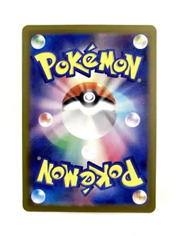 Mega Scrafty ex SAR 241/193 M2a MEGA Dream ex Japanese Pokemon TCG NM - Image 2