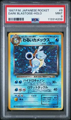1997 POKEMON JAPANESE ROCKET #9 DARK BLASTOISE-HOLO PSA 9 - Image 1