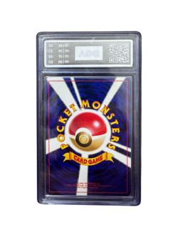 2000 Pokemon Japanese Neo Revelation Celebi (Yoshida) 8,5 Near Mint No. 251 - Image 2