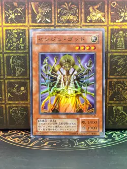 PS-29 Senju of the Thousand Hands Super Rare Japanese Yugioh - Image 1