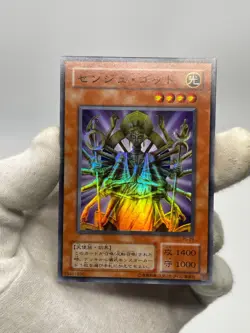 PS-29 Senju of the Thousand Hands Super Rare Japanese Yugioh - Image 2