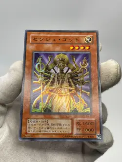 PS-29 Senju of the Thousand Hands Super Rare Japanese Yugioh - Image 3