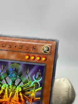 PS-29 Senju of the Thousand Hands Super Rare Japanese Yugioh - Image 4