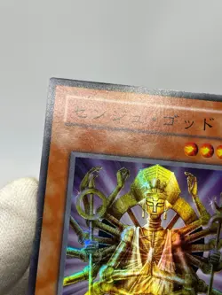 PS-29 Senju of the Thousand Hands Super Rare Japanese Yugioh - Image 5