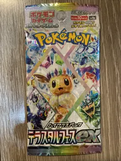 US SELLER Pokemon Terastal Festival ex Booster Pack sv8a Japanese TCG Sealed - Image 1