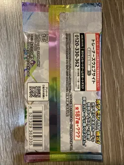 US SELLER Pokemon Terastal Festival ex Booster Pack sv8a Japanese TCG Sealed - Image 2