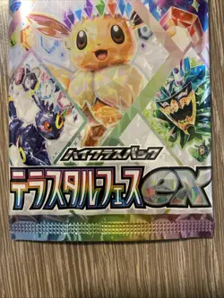 US SELLER Pokemon Terastal Festival ex Booster Pack sv8a Japanese TCG Sealed - Image 4