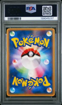 2004 POKEMON JPN PROMO MCDONALD'S #048 SWAMPERT PSA 10 - Image 2