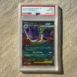 2025 POKEMON JPN MBG-MEGA STARTER SET MEGA GENGAR EX #003 MEGA GENGAR EX PSA 10 - Image 1