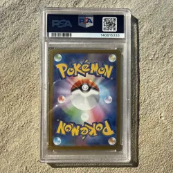 2025 POKEMON JPN MBG-MEGA STARTER SET MEGA GENGAR EX #003 MEGA GENGAR EX PSA 10 - Image 2