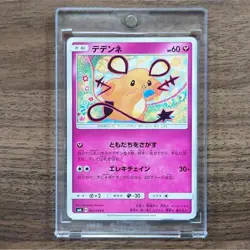 Pokemon Dedenne C 062/094 SM6 Forbidden Light Japanese Card - Image 1