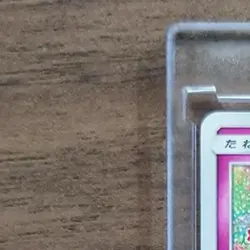 Pokemon Dedenne C 062/094 SM6 Forbidden Light Japanese Card - Image 3