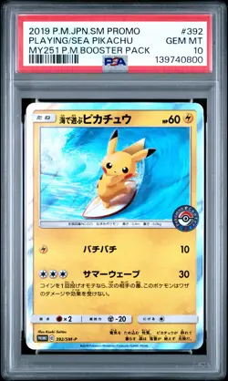 2019 POKEMON JPN SM PROMO #392 PLAYING IN THE SEA PIKACHU PSA 10 - Image 1