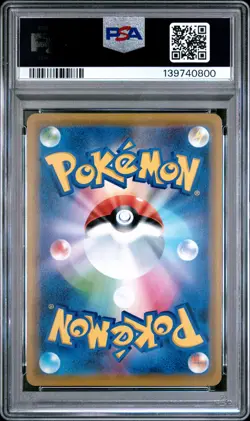 2019 POKEMON JPN SM PROMO #392 PLAYING IN THE SEA PIKACHU PSA 10 - Image 2