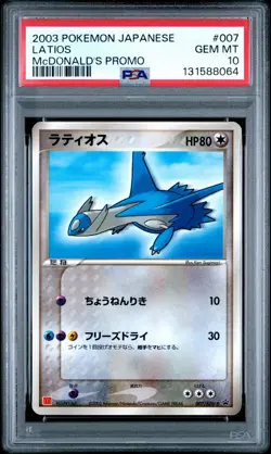 2003 POKEMON JPN PROMO MCDONALD'S #007 LATIOS PSA 10 - Image 1