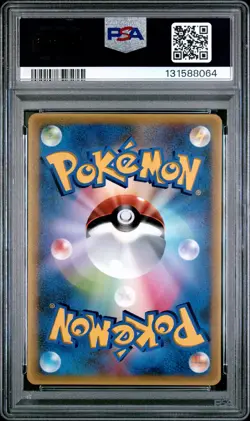 2003 POKEMON JPN PROMO MCDONALD'S #007 LATIOS PSA 10 - Image 2