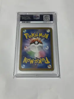 PSA 10 Houndoom AR 066/064 Night Wanderer Pokemon Japanese GEM MINT - Image 2