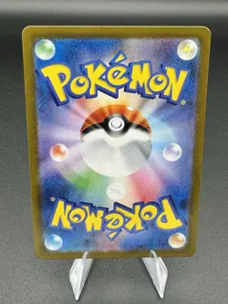 Traumato 86/78 Holo Art Rare Pokemon TCG Violet ex sv1V 2023 NM Japanese - Image 2