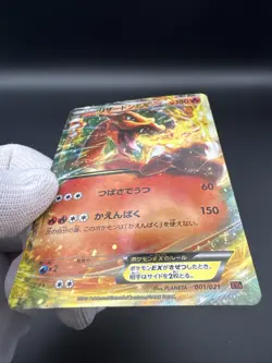 Glurak EX 1/21 Holo Pokemon TCG MCharizard EX Mega Battle Deck XYa EXC Japanese - Image 4