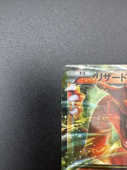 Glurak EX 1/21 Holo Pokemon TCG MCharizard EX Mega Battle Deck XYa EXC Japanese - Image 5