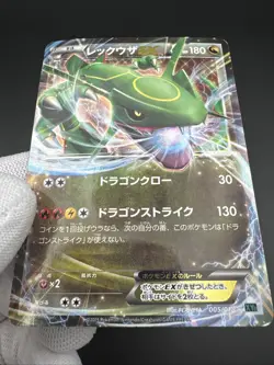 Rayquaza EX 5/18 Holo Pokemon TCG MRayquaza EX Mega Battle Deck XYd 2015 EXC JP - Image 4